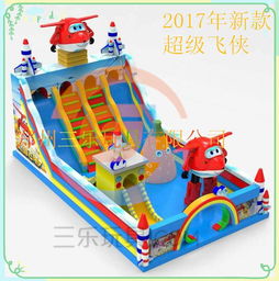 家居用品銷售 一場新穎的陸地闖關大冒險