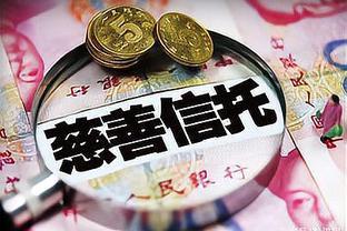 億萬富豪如何轉移財產?投資、移、離岸信托…